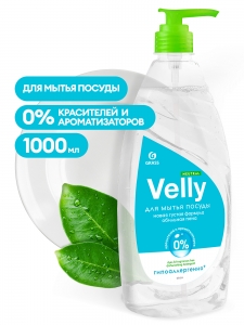 Средство для мытья посуды Velly нейтральное 1л с дозатором