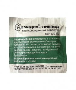 Алмадез ЛИКВИД салфетка дезинфицирующая, 135*130