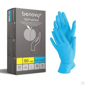 S ГОЛУБЫЕ BENOVY перчатки нитриловые, смотровые, нестерильные, неопудренные, 50 пар (100 штук)